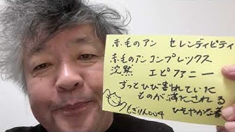 赤毛のアン Youtube