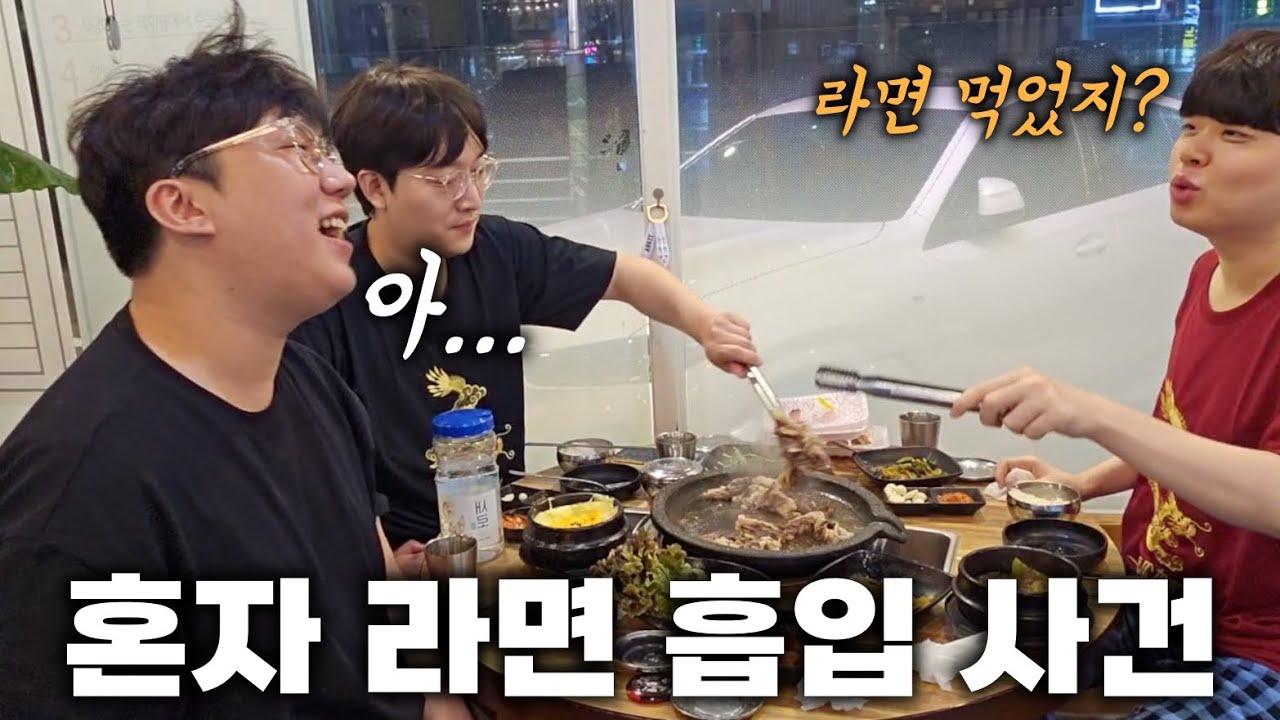 [클상도] 몰래 뒷밥한 서도일?? (클상도 회식)