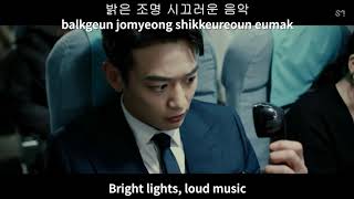 [Eng Rom Han] MINHO (민호) - I’m Home (그래) MV