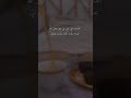 ينتابني شي ما يعلم به إلا الله كاملة تصاميم ينتابني شي ما يعلم به إلا الله كاملة تصاميم