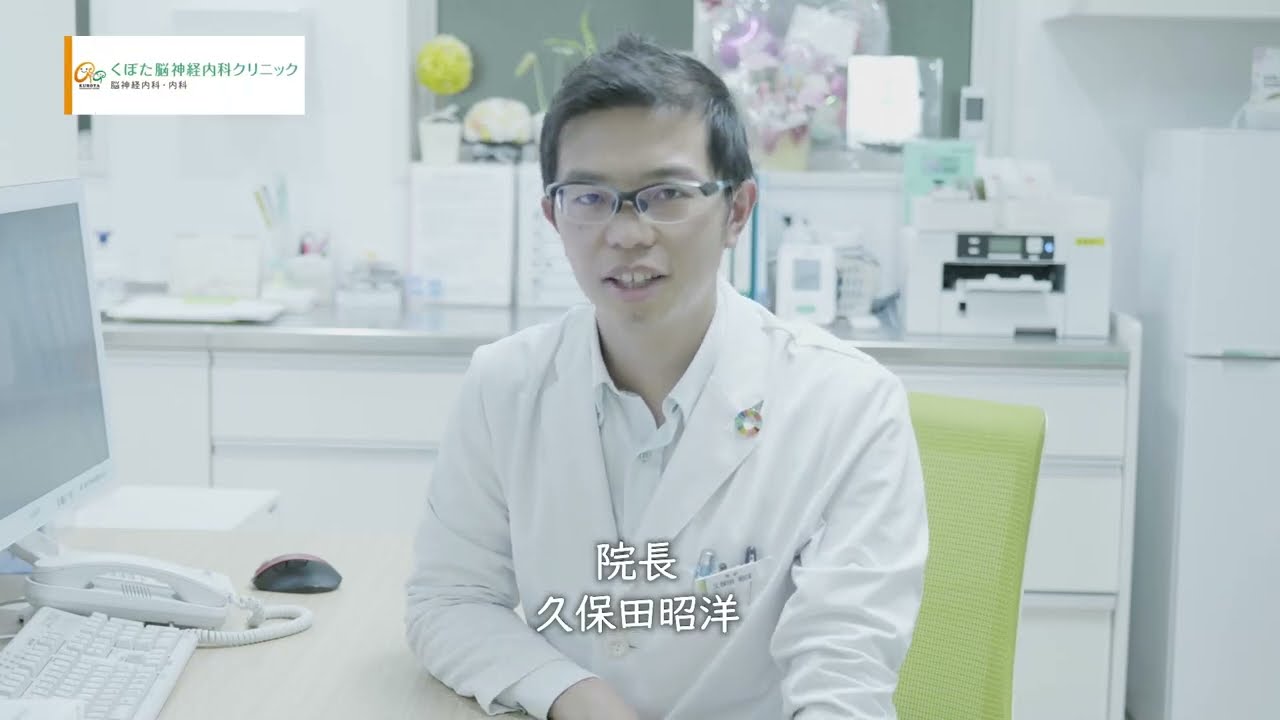 くぼた脳神経内科クリニック様 川越アクションフェスティバル