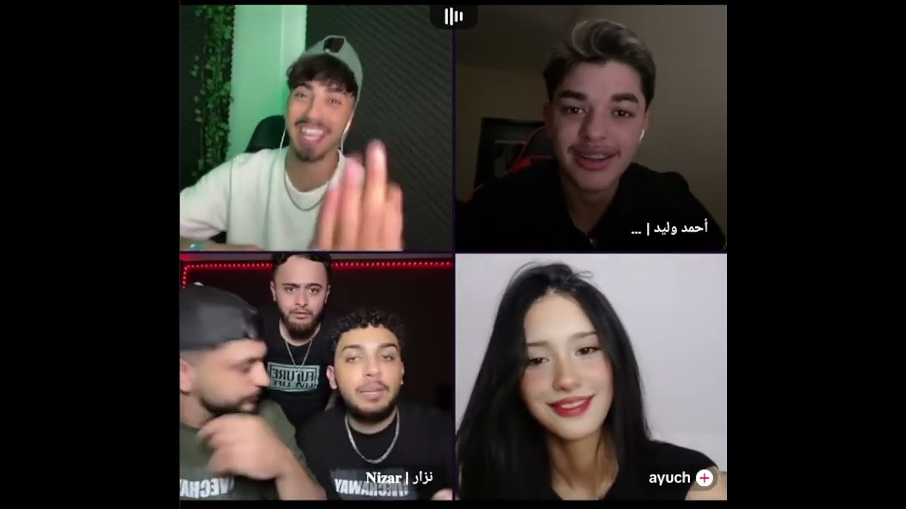 الان مع احمد وليد كيست مع الشباب موزو ونزار وعمر كيستات مع البنات شوفو مين مسيطر