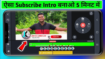 How To Make Subscribe Button Animation For YouTube (Android & ios) || Subscribe Intro Kaise Banaye