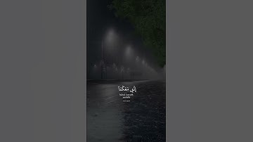 #اكسبلور #ورك #anime #cat #اهميه #لايك #اعتني #ترند #النظافه #العاب قرآن كريم