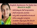 English sentences for daily use // Learn English through telugu // Basic English