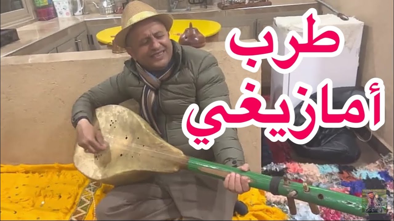 في ريف خنيفرة .. ليلة أمازيغية رائعة ( مقاطع مؤجلة ) .
