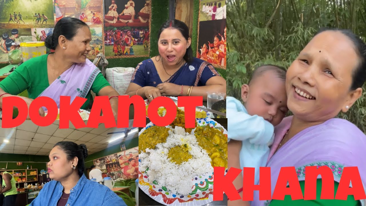 Dokanot Khana Khalu #youtube #assamesevlogs #familyvideo 