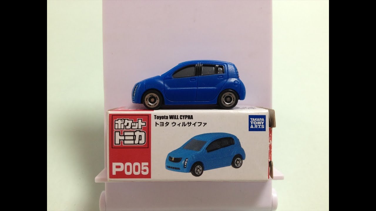 ポケットトミカ Amazon.co.jp: ポケットトミカ Vol.16 全16種［フルコンプ］ : おもちゃ