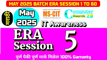 MS-CIT ERA SESSION 5 | New ERA SESSION 5 | MS-CIT ERA  2025 | @computersearch2.0