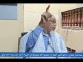 محاضرة مع فضيلة الشيخ أحمد جدو ولد أحمد باهي محاضرة مع فضيلة الشيخ أحمد جدو ولد أحمد باهي
