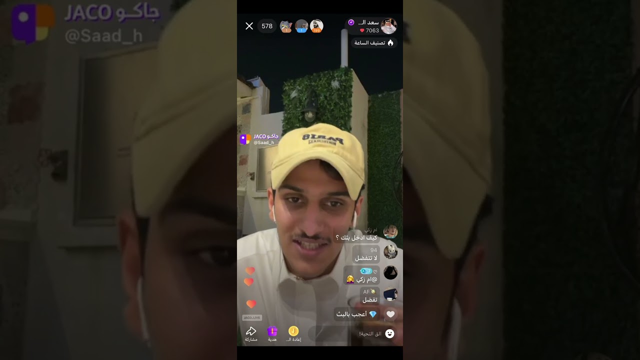 ‏بث سعد الشهري |ج1| وقست سعد ال عبود + قست مع محمد جابر + قست الرباعي محمد جابر وفواد عبدالله ومتعب