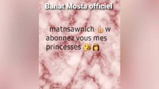 Bebouch Mostaganem وصفة الحلزون ناس مستغانم Abonnez Vous Mes Princesses