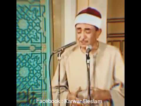 والله من احسن ما سمعت الاذن الشيخ طوبار 