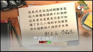 10222015 正晶限時批