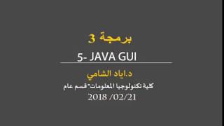 Lecture 10: JAVA GUI -5