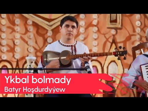 Batyr Hoshdurdyyew - Ykbal bolmady | 2023