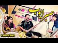 Sabre Ayoob  Javad Yasari (صبر ایوب - جواد یساری) - YouTube