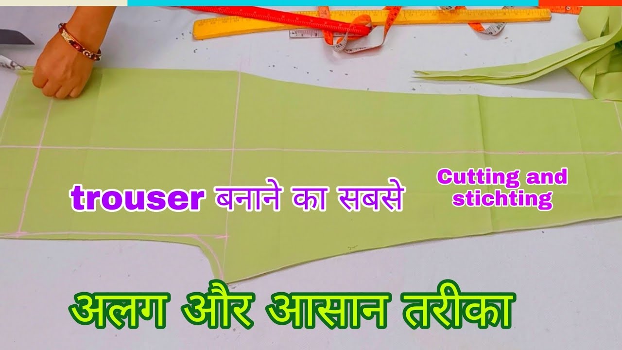 Ladies pant trouser cutting and Stitching with perfect fitting pant plazo  cut and stitch meesho aap  YouTube