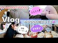 ★Vlog★半日学校の木曜日の１日！レパートリーふえた♪