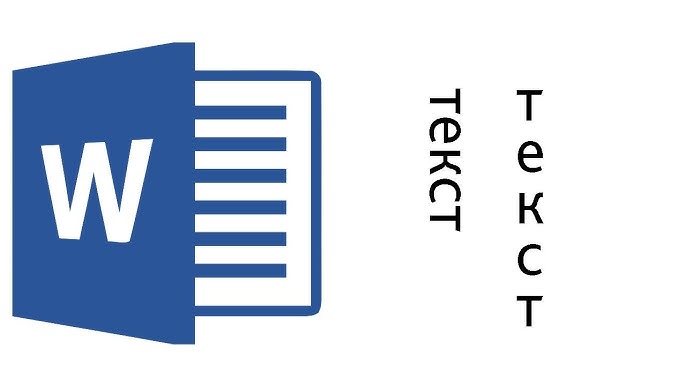 Как в Word разделить ячейку по диагонали