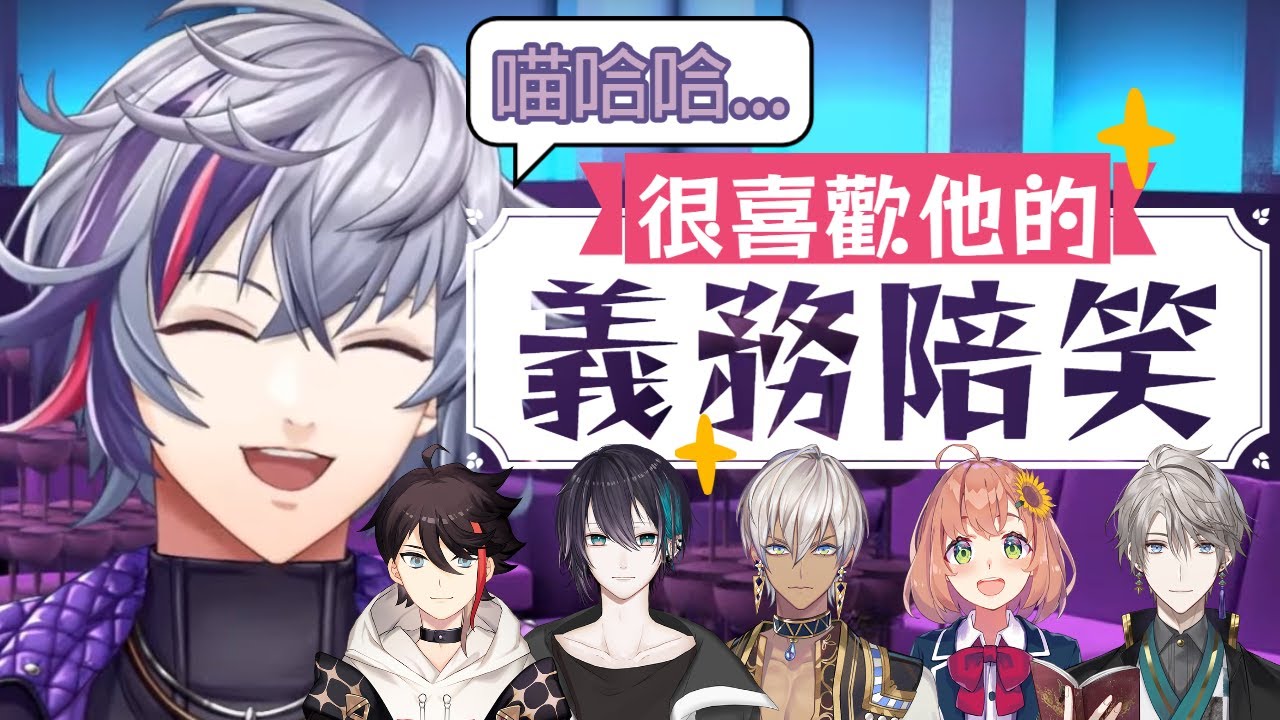 關於不破湊的義務陪笑【彩虹社中文字幕】
