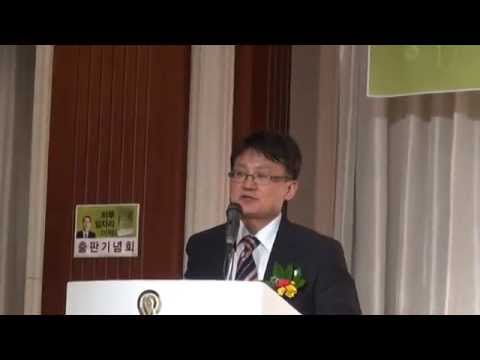7-1. 내빈소개 안내/"하루 일자리 미학(김한성)" 출판기념회