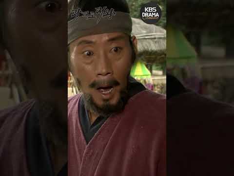 여전한 적업 정신 #shorts #광개토태왕 #드라마쇼츠