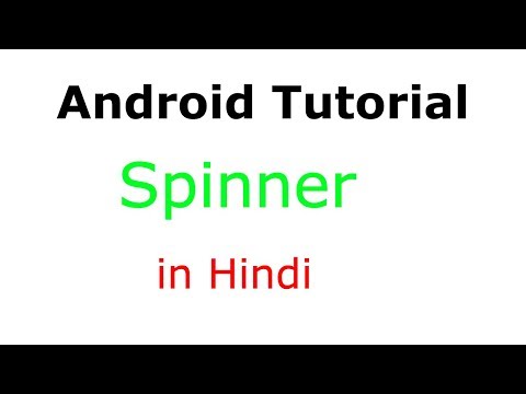 Spinner : Android App Development Tutorial #11 in Hindi