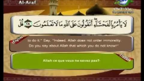 سورة الأعراف مصحوبة بالترجمة الإنجليزية والفرنسية للقارئ الشيخ سعد الغامدي  The Holy Quran . Coran