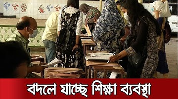 পরীক্ষার বদলে অ্যাসাইনমেন্ট, মহামারিতে শিক্ষার্থীদের প্রমোশনে বিকল্প পদ্ধতি | School Assignment