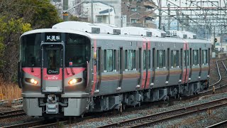 227系500番台  Urara 近車出場試運転  L9編成