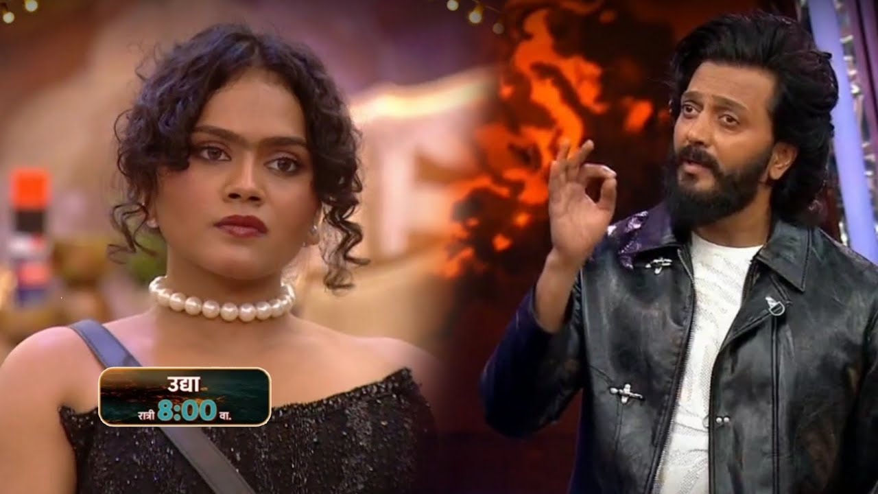 Bigg Boss Marathi 6 Promo रितेश भाऊंनी रुचिताला काढले बाहेर?😱 भाऊचा धक्का!