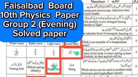 10th class Physics Faisalabad board Solved paper 2024 Group2 Evening time| #faisalabadboard#10thclas