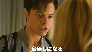 恐怖と欲望が入り乱れる“完璧な街”の狂気が妻を惑わす／映画『ドント・ウォーリー・ダーリン』予告編