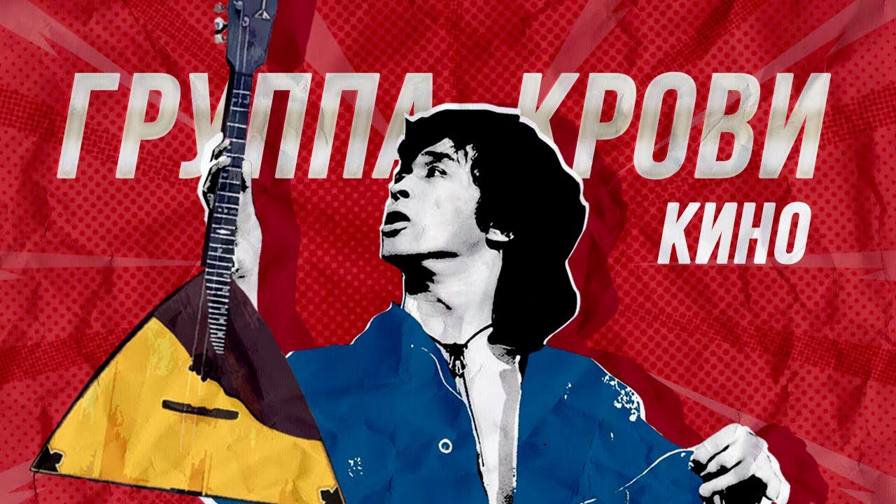 Сколько ладов на балалайке
