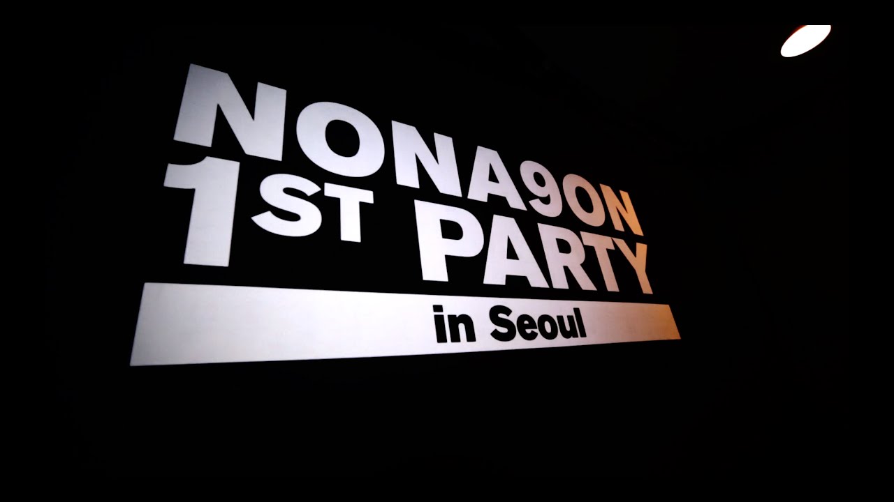 NONAGON - 1st PARTY IN SEOUL