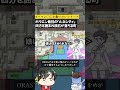 ポケモン最悪の町『ルネシティ』説を解説！外出不可&隕石落下&伝説が暴れる町 #ポケモン #神話