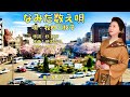 なみだ数え唄  牧村三枝子