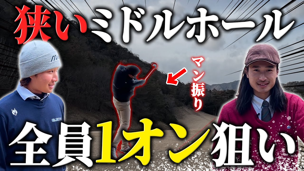 【70台のリアル】平田憲聖と最終決戦！ サイン入りグッズは手に入るのか…