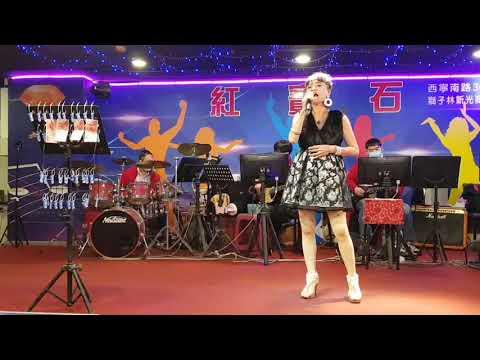 2022年12月27日紅寶石窈窕淑女廖玲玲演唱夜總會