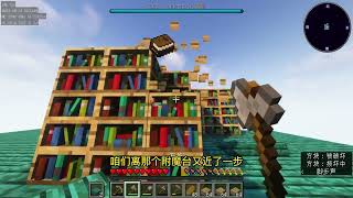 #我的世界随机空岛生存 #制作不易 #搞笑游戏视频 #佳楠