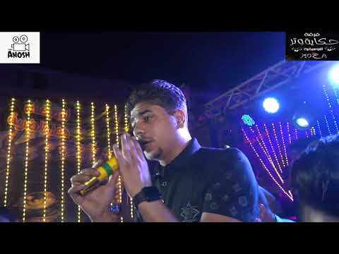 تريند الشارع احمد موزه اهلا اصحابي الواطين