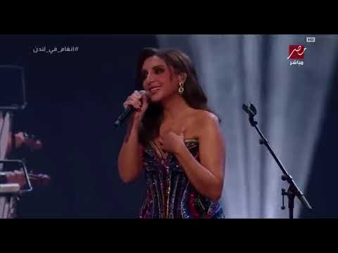 سبتلي قلبي انغام في لندن