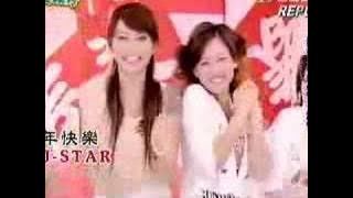 Jstars New Year Song