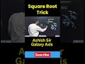 square root kaise nikale 🤔🤔🙏🙏 #viral