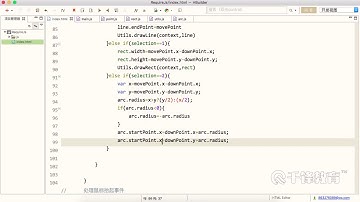 千锋Web前端教程：13 requirejs实战