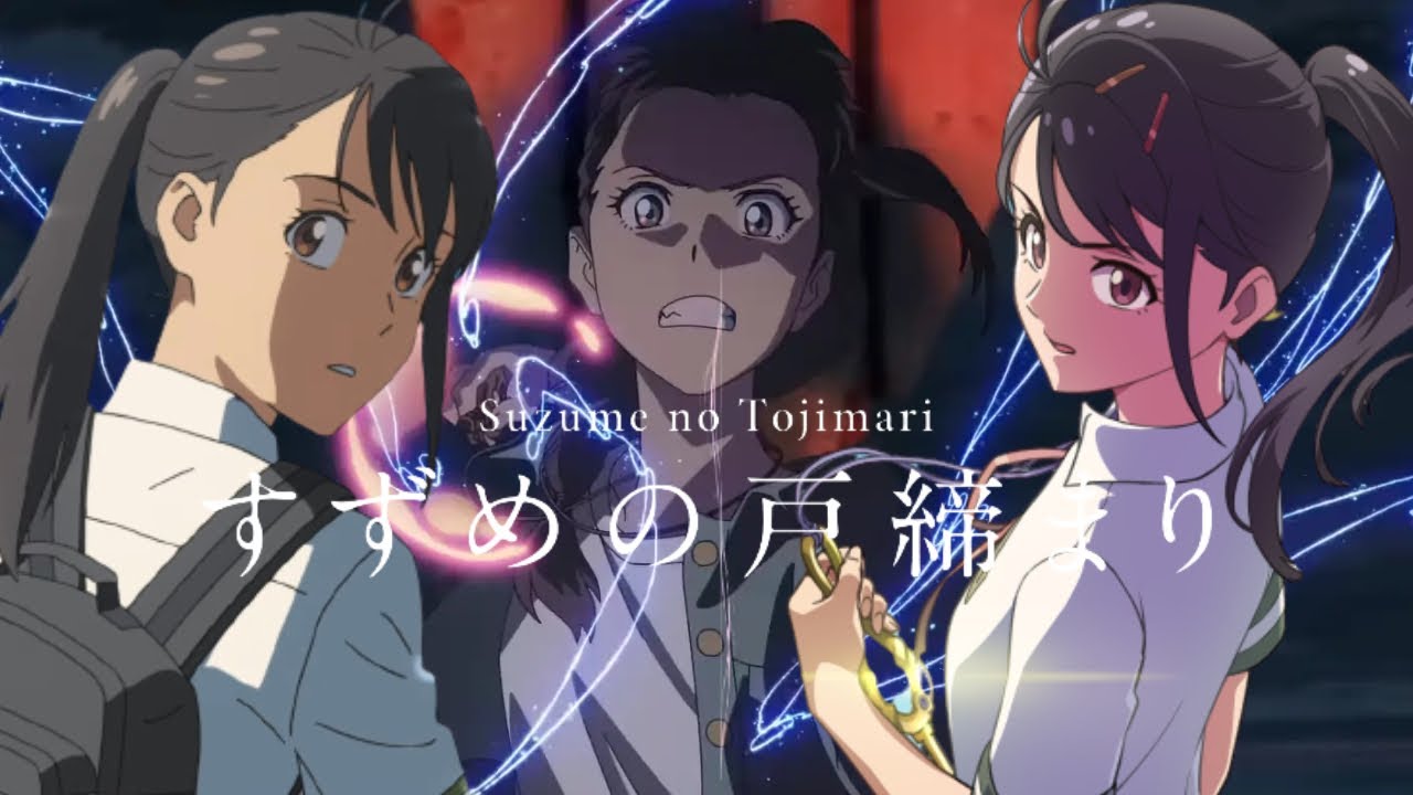 SUZUME NO TOJIMARI Spoiler Review 😱 
