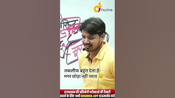 Sayari by subhash charan sir #subhashcharan #subhashcharansir #dhurina #aryavart