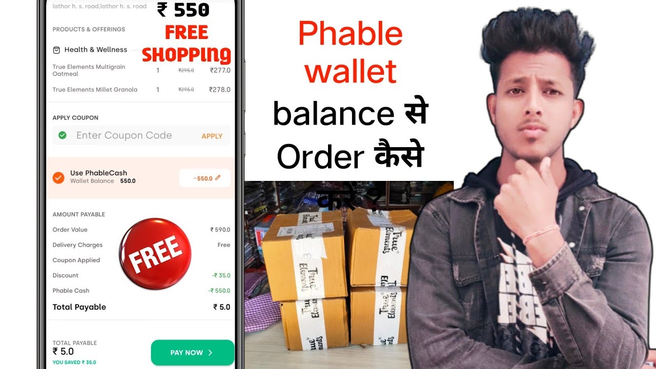 How to ORDER 🔥FREE🔥 Product in Phable wallet !! Phable wallet balance se saman kaise mangaye..