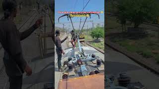 Train high voltage power line working time 🥺 Master study delhi police result ssc gd rrb ntpc groupd